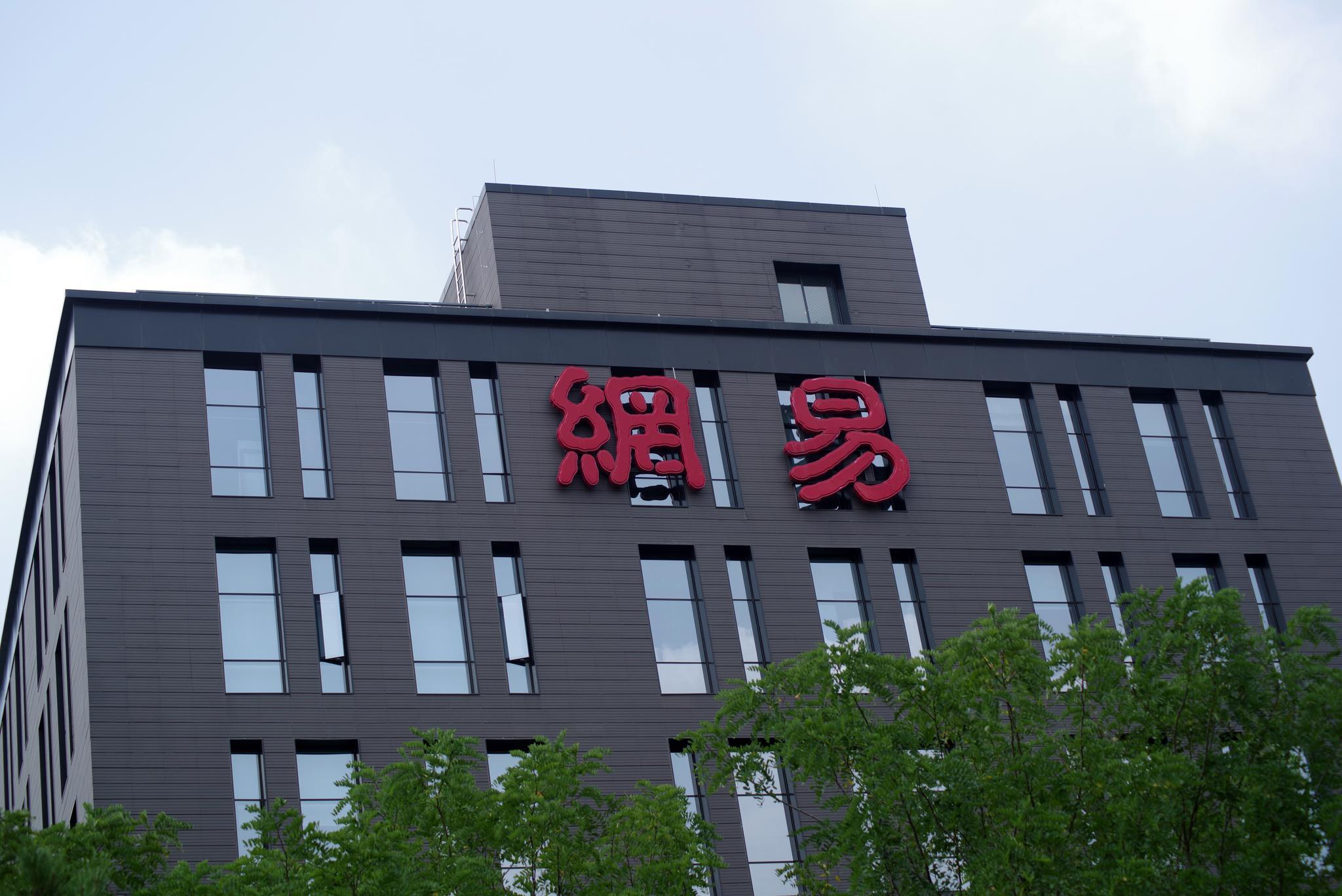 网易成立海外新游戏工作室AnchorPoint，前《控制》设计师领导