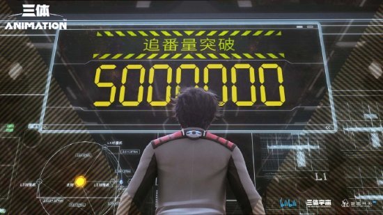 黑盒晚報：萬代發郵件稱馬上會有更多消息；《三體》發佈慶祝圖