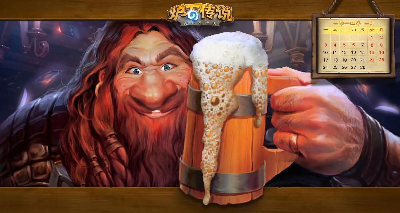《爐石傳說》新擴展內容退款說明含IOS