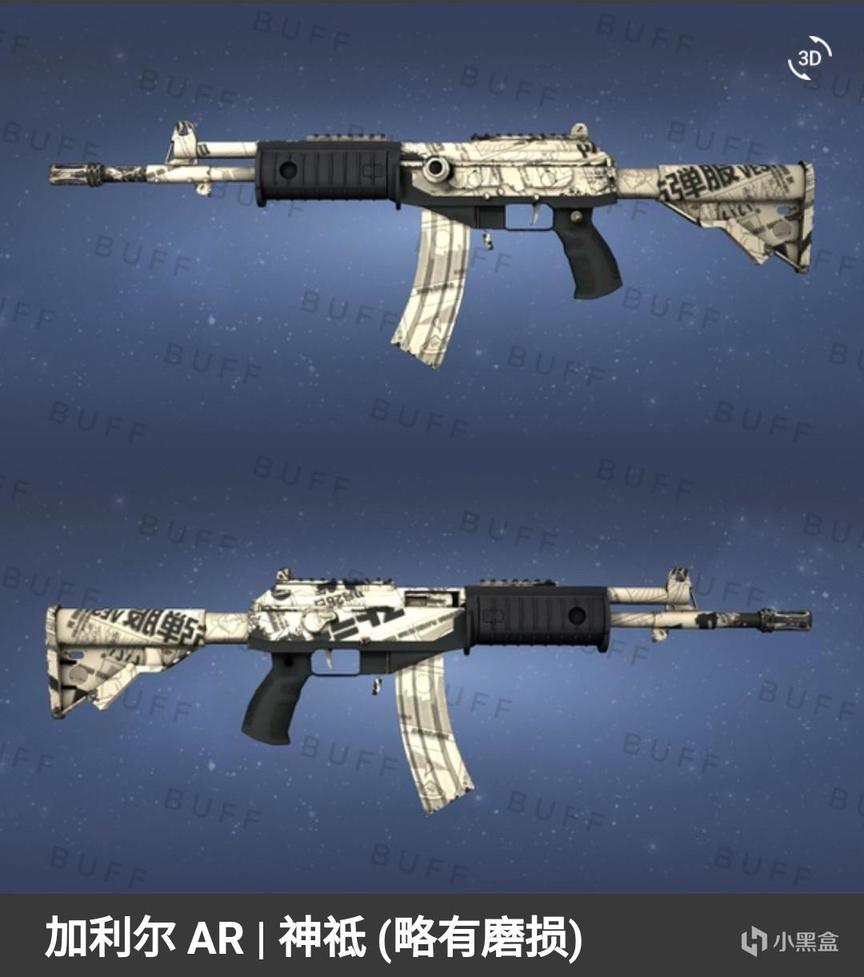 csgo高性价比白色武器皮肤推荐