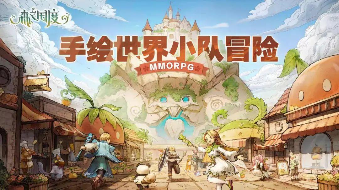 靈犀也做了款不賣數值的MMO？