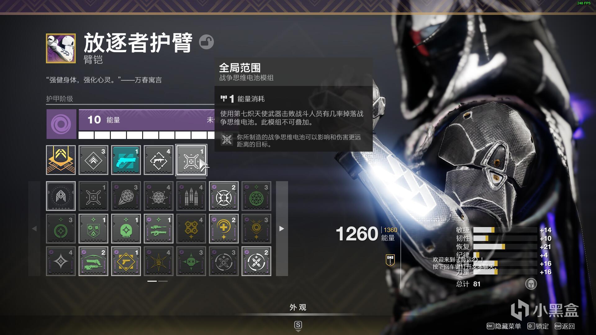 命运2猎人先知无暇详细玩法分享