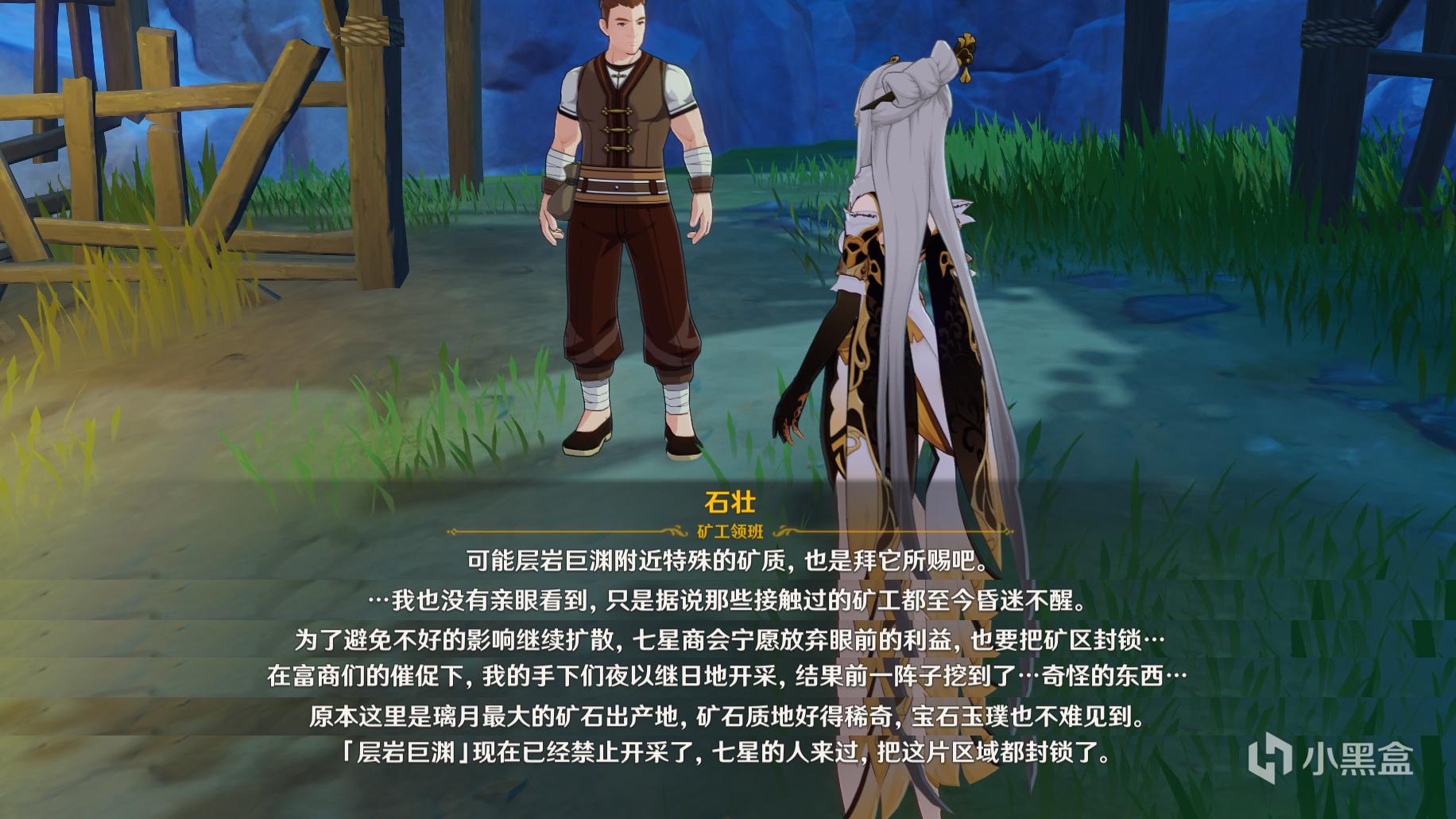 原神1 5层岩巨渊新角色及武器预览 逗游网