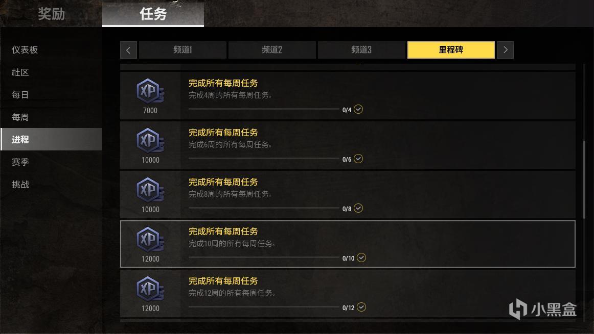点击图片翻页
