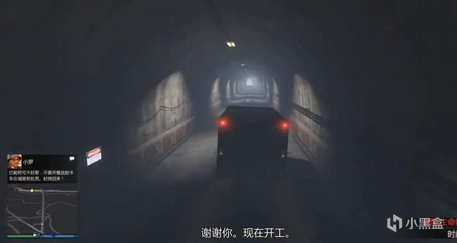 GTA5 首轮募资教程插图32
