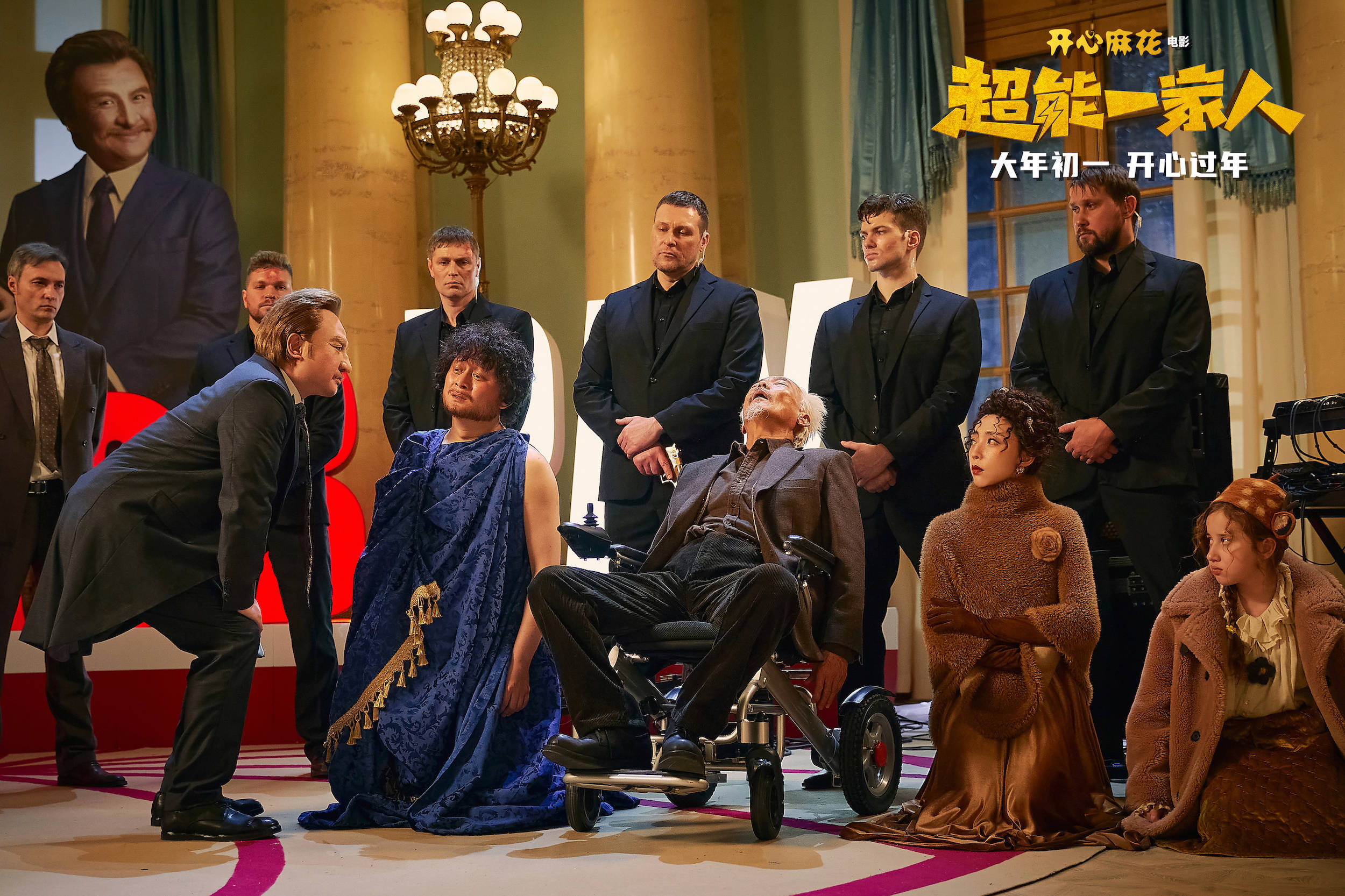 《超能一家人》成暑期檔最大笑話：票房剛到3億