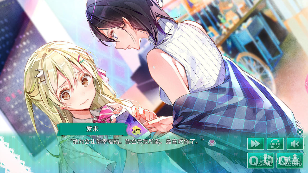 百合向galgame《一生推不如一生恋》将于2月28日登陆steam