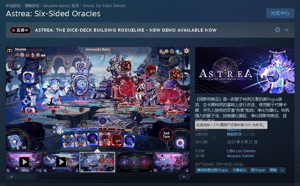 这款小团队的首秀产品，竟然抬高了整个Roguelike品类的天花板