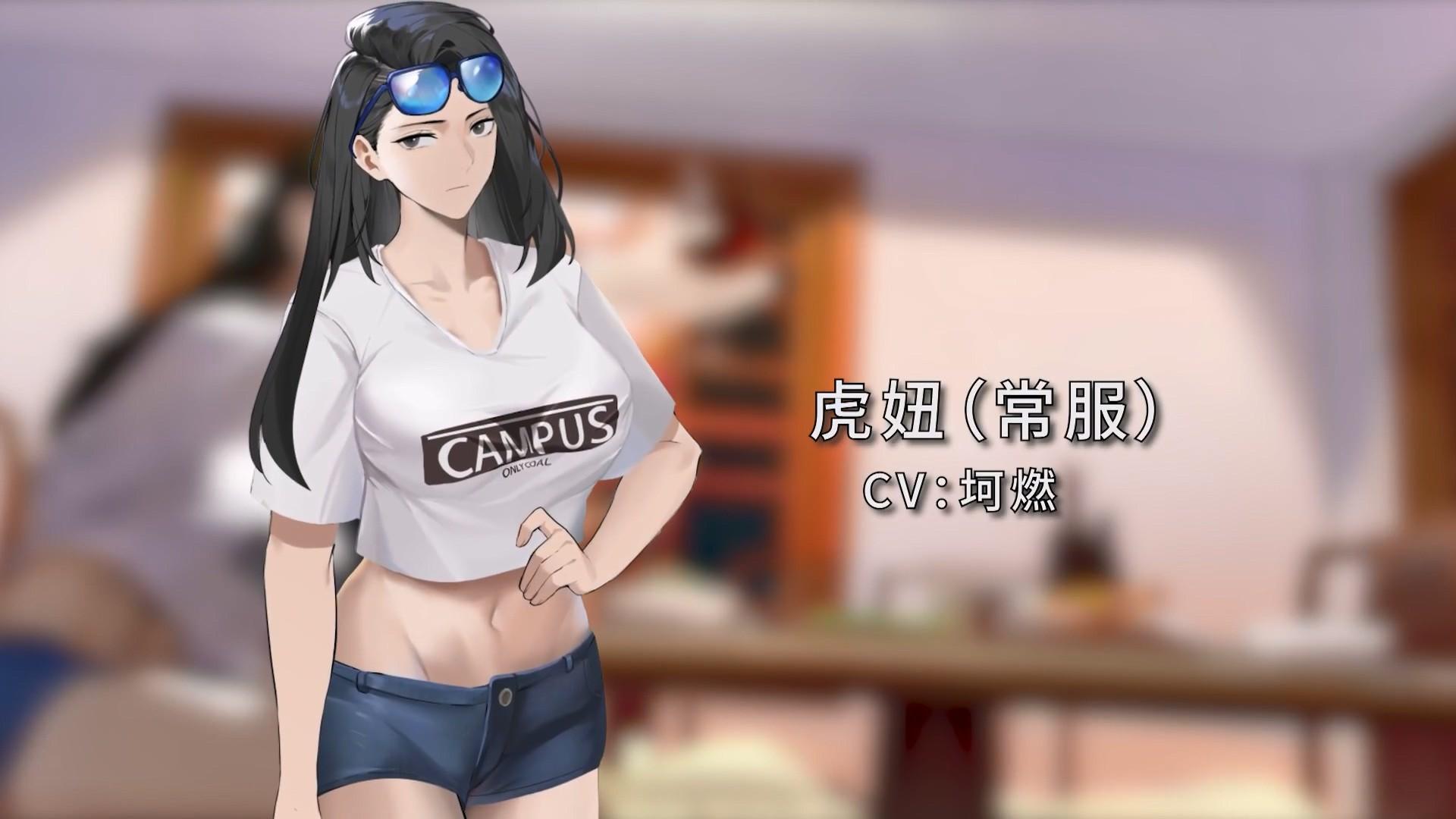 国产免费视觉小说游戏《东北之夏》最新DLC《东北之夏2》宣传片
