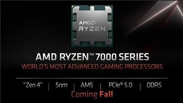 AMD 锐龙 7000 大降价，京东首发用户可申请价格保护