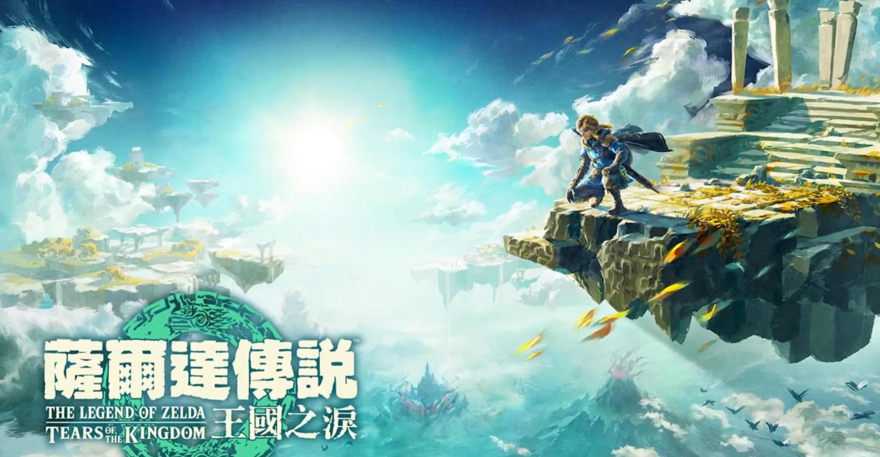 黑盒早報：《王國之淚》銷量火爆；《戰地》IP將以全新姿態迴歸