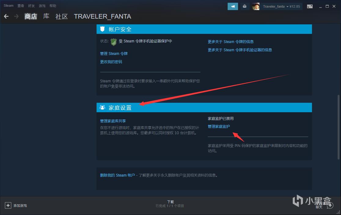 开启steam家庭监护 为你的账号再加一层保护 玩家交流版块 智能鼠标宏芯片让游戏更简单 Www Coco81 Com
