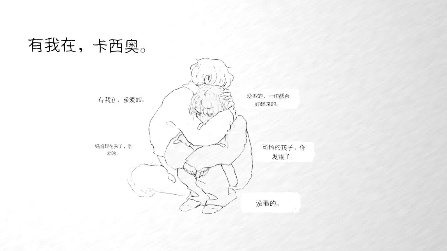 在《if found》里，亲历一场关于怪胎和宇宙的蓝调摇滚-第34张