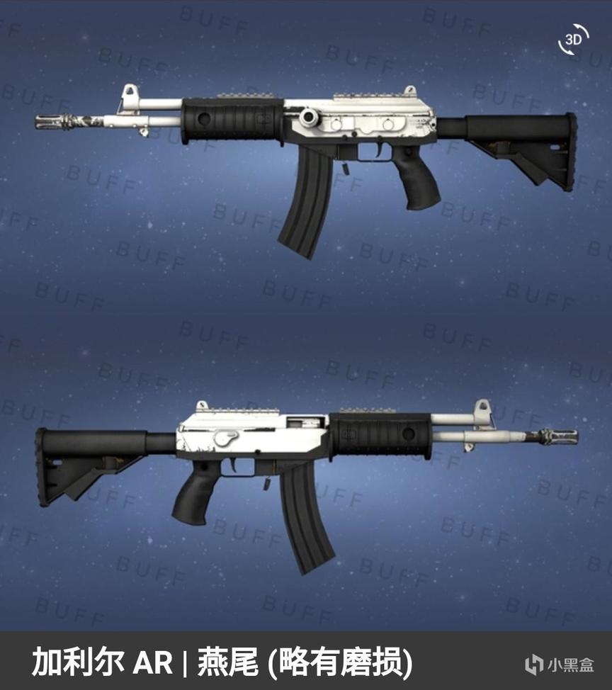 csgo高性价比白色武器皮肤推荐