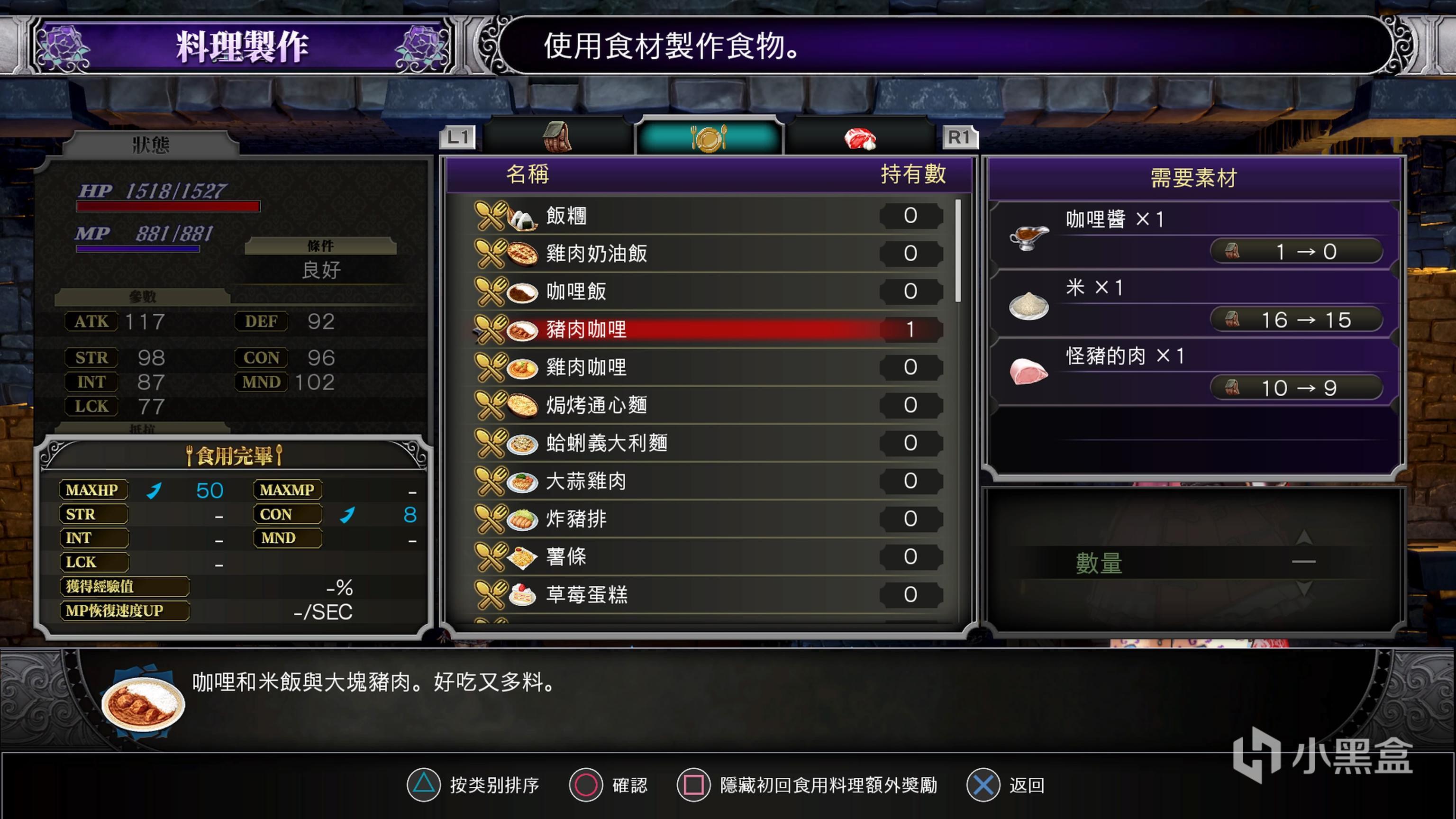 血污夜之仪式恶魔城归来