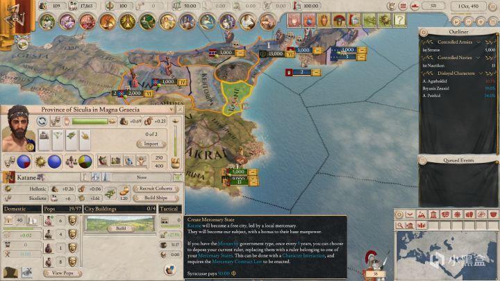 《统治者：罗马》大希腊拓展包和免费更新预告 6%title%