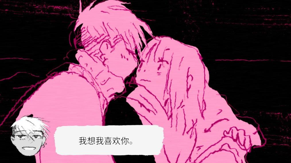 在《if found》里，亲历一场关于怪胎和宇宙的蓝调摇滚-第19张