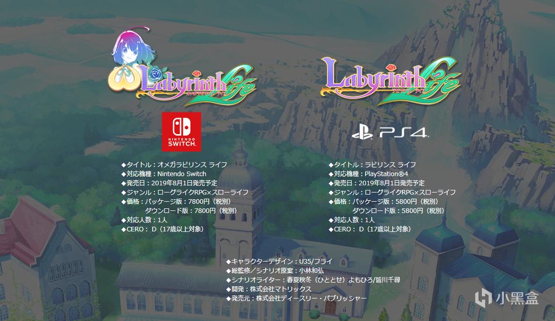 绅士游戏欧米伽迷宫人生确认ns版无阉割