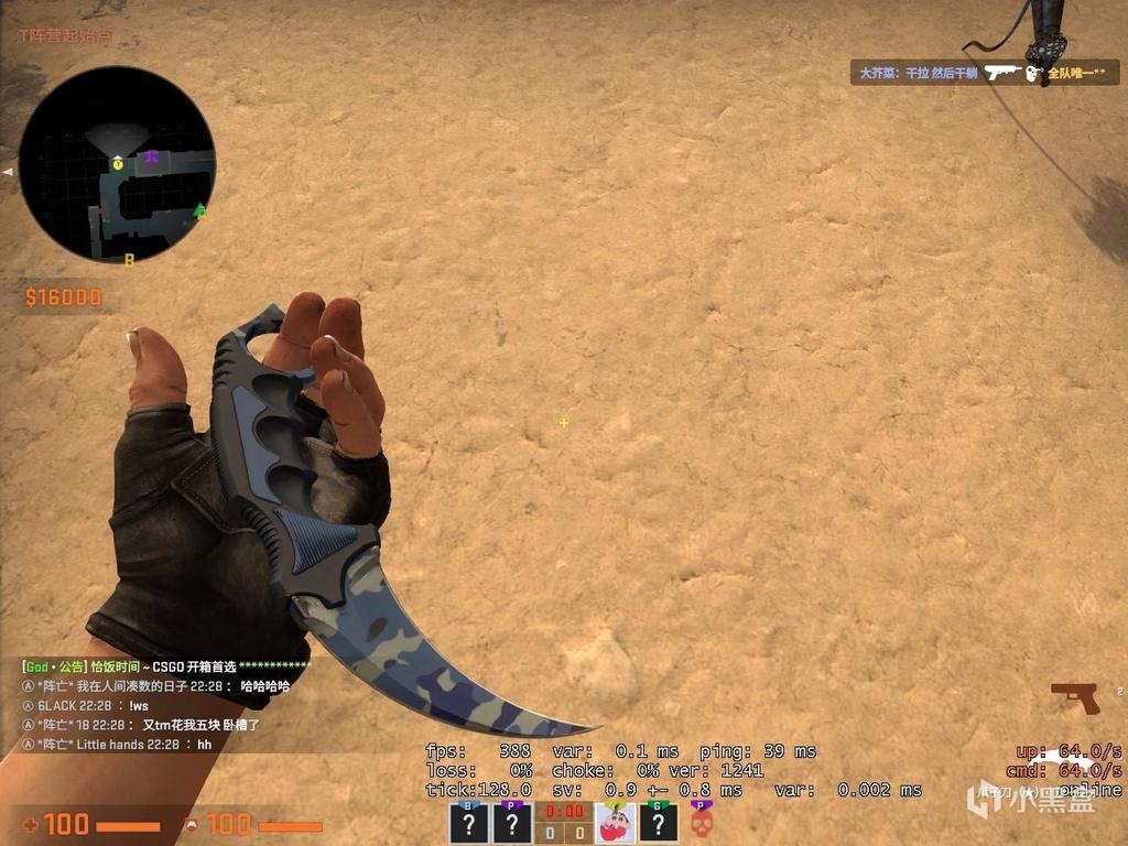 csgo  2000元内近战武器(刀)皮肤推荐