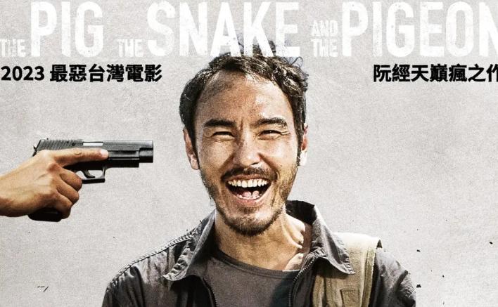 阮經天變瘋批！臺灣黑幫動作《周處除三害》預告