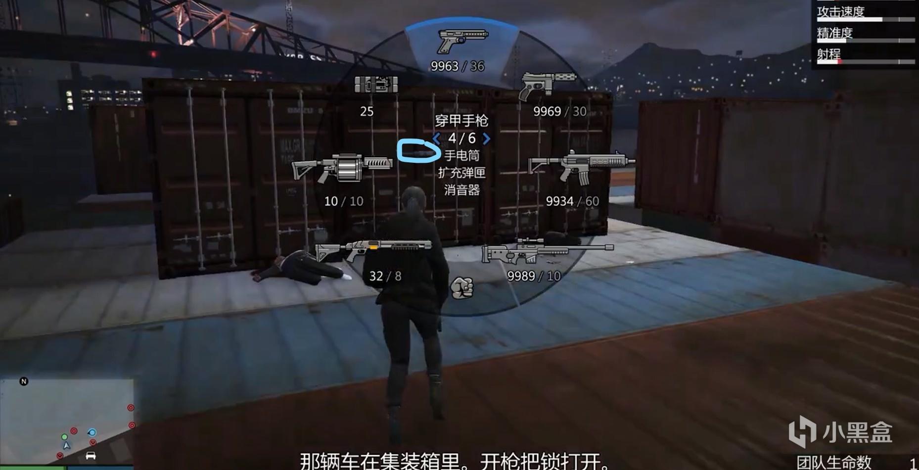GTA5 新手噩梦越狱教程插图11