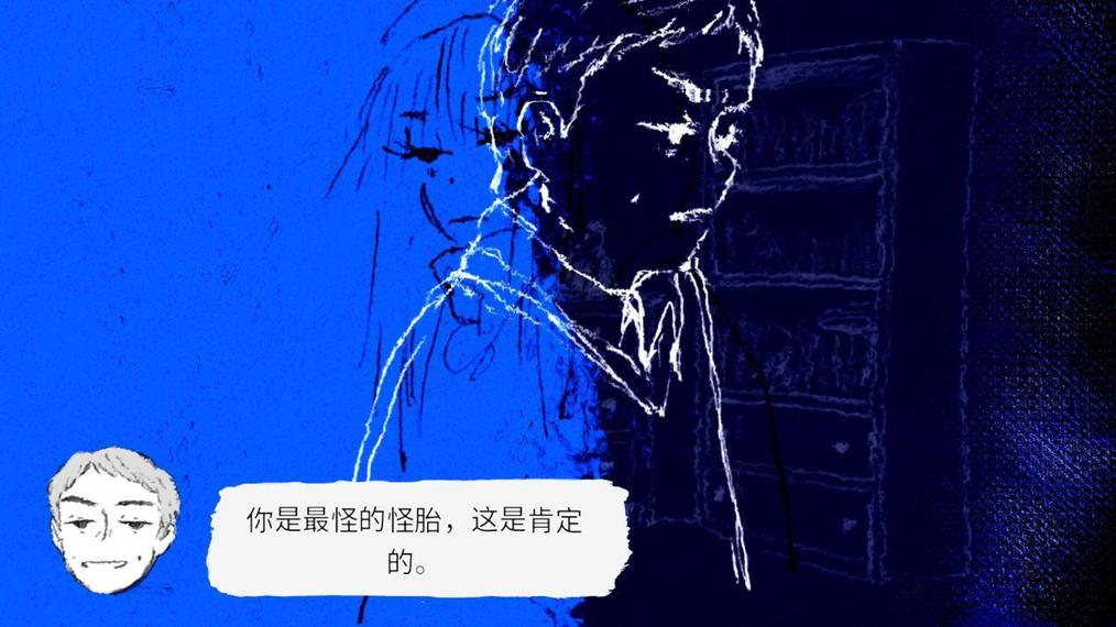 在《if found》里，亲历一场关于怪胎和宇宙的蓝调摇滚-第10张