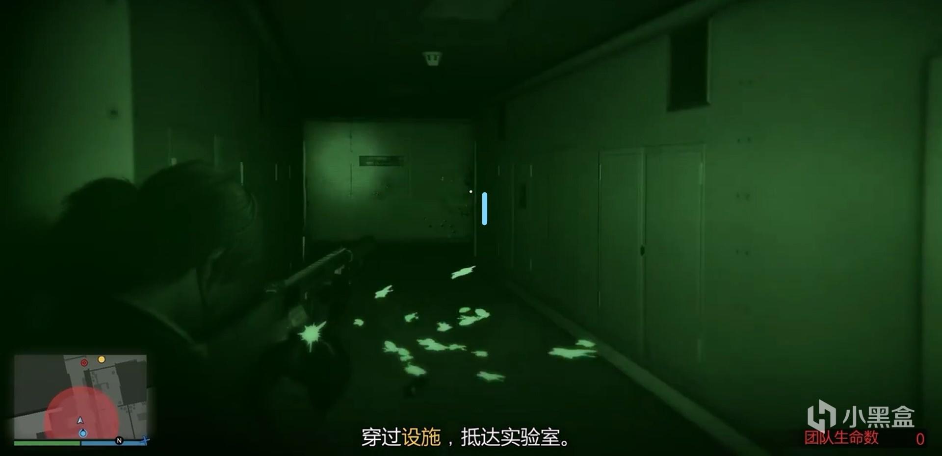 GTA5 突袭人道实验室教程插图48