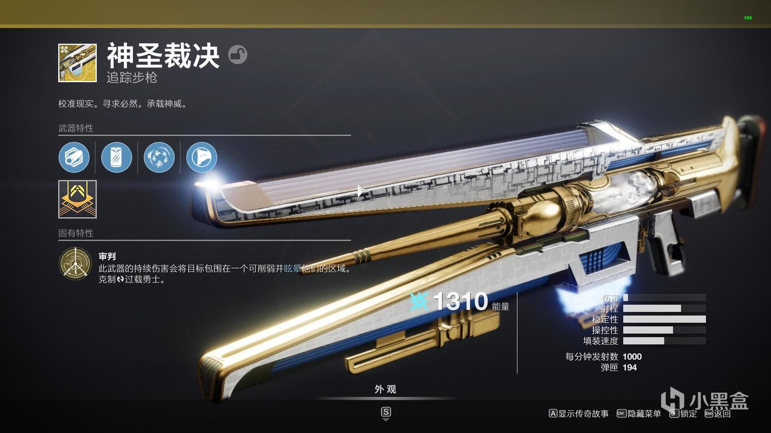 异域武器选用:神圣裁决并且能够有效自保,防止暴毙(卡巴尔盾兵表示很