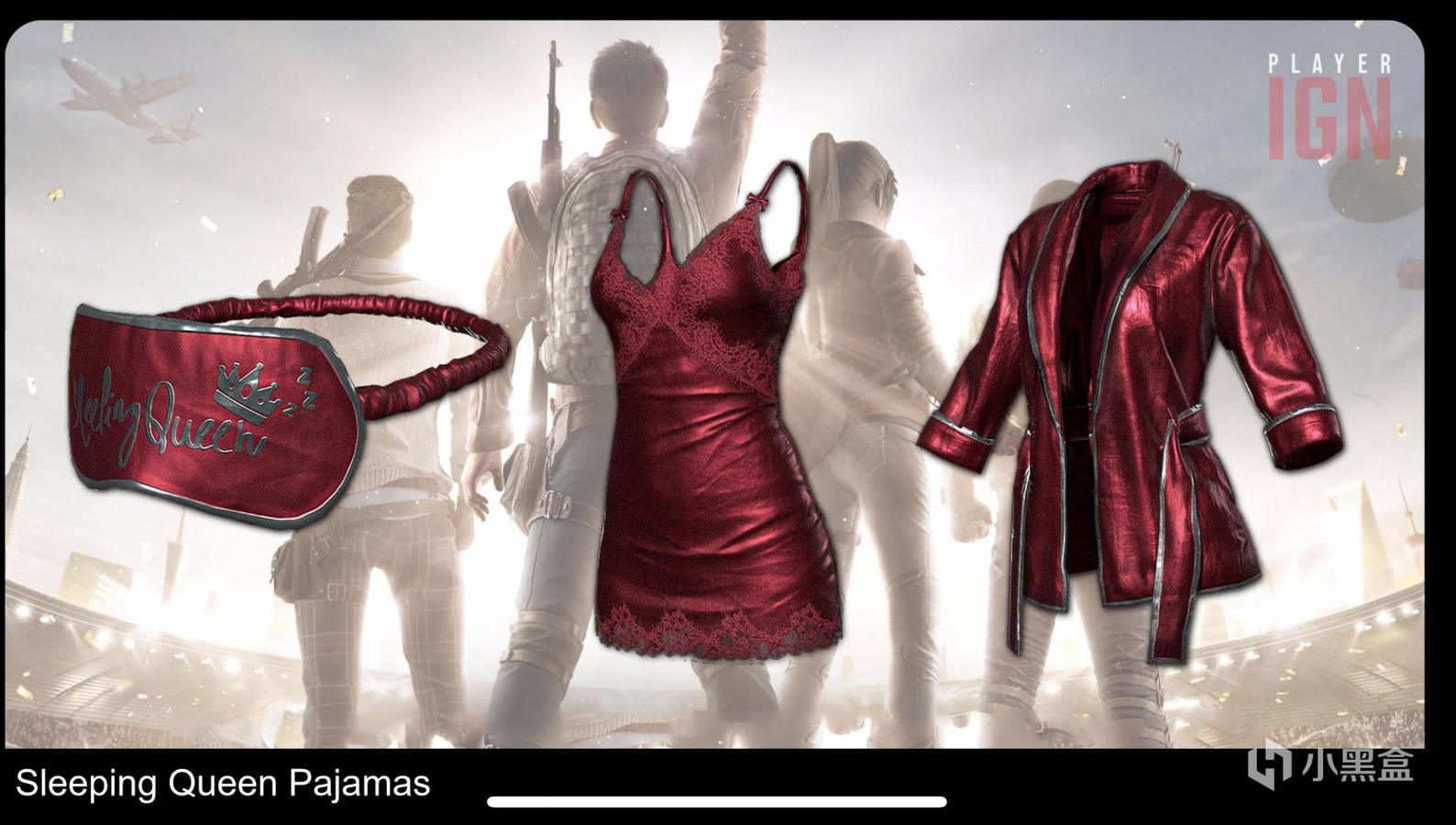 绝地求生11.2睡衣派对通行证皮肤大全