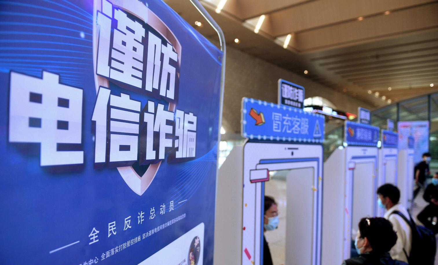女子与陌生人共享屏幕，结果背负近百万贷款债务