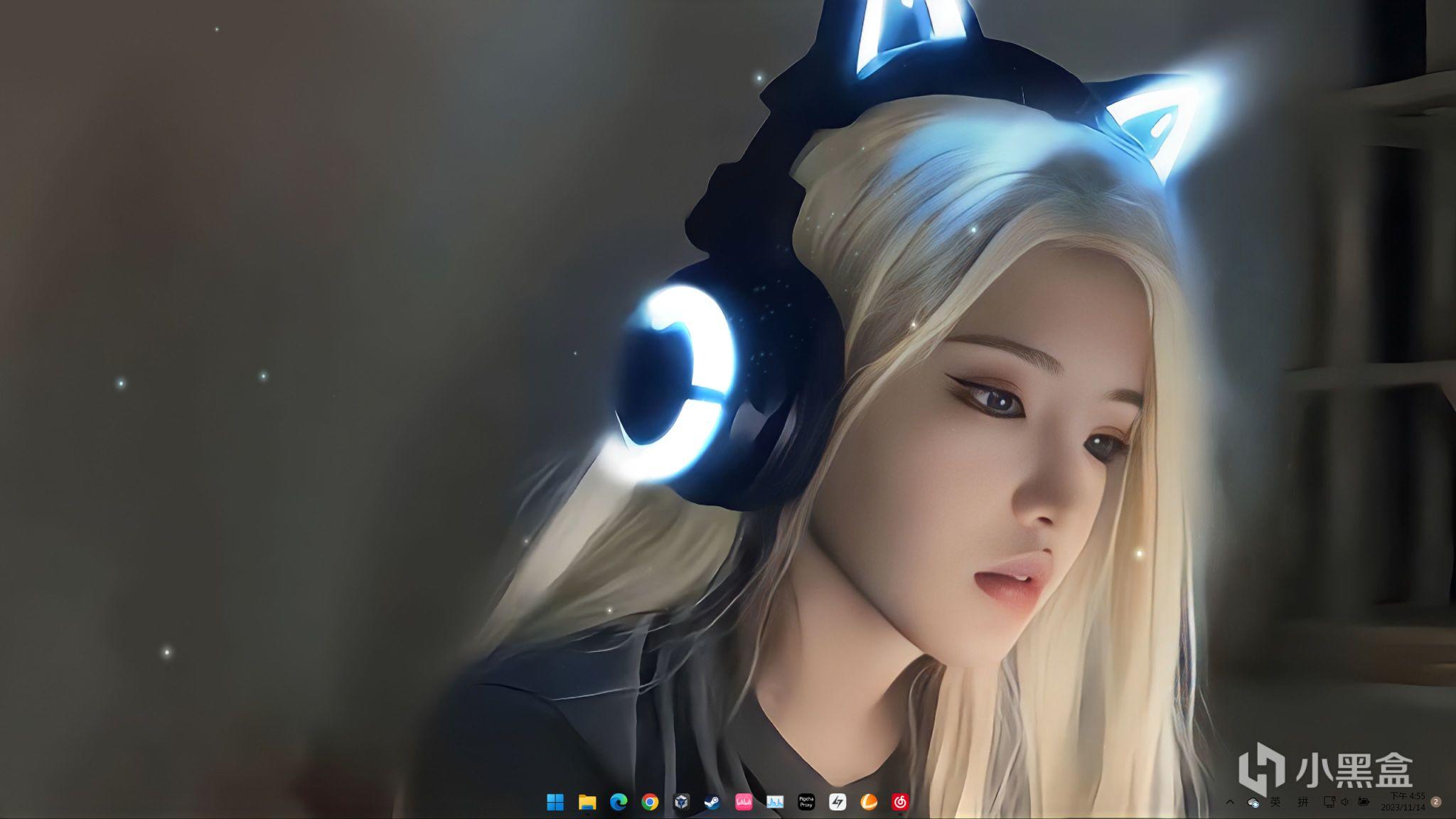Win11桌面使用体验优化指南