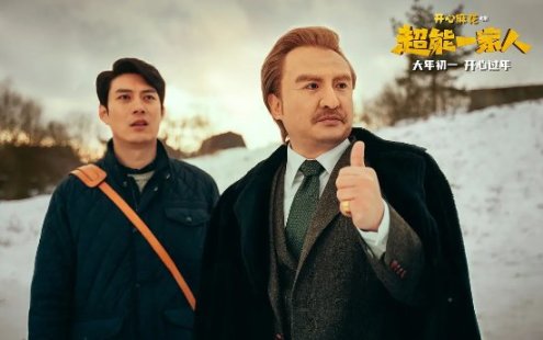 《超能一家人》豆瓣掉到3.9分