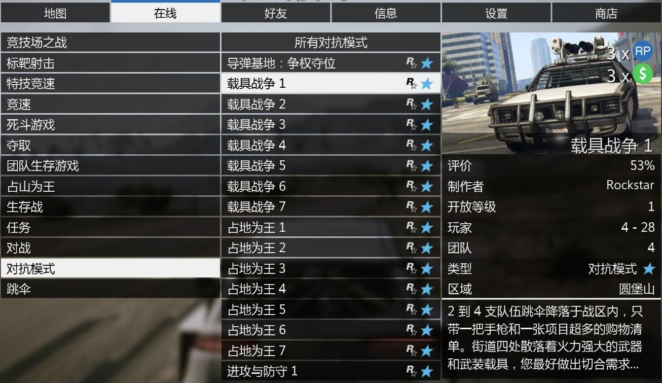GTA5辅助官网