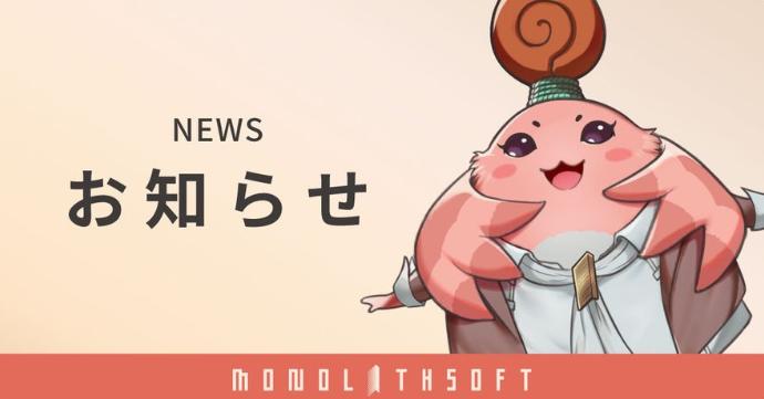 《異度之刃》開發商宣佈全員漲薪！應對日本物價上漲