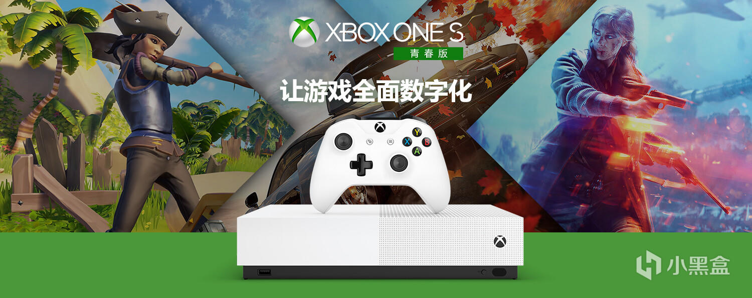 国行xbox one s青春版开卖,无光驱告别二手回血