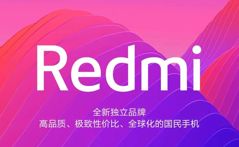 小米推出 Redmi Note 12R 手机，首发高通骁龙 4 Gen2 芯片