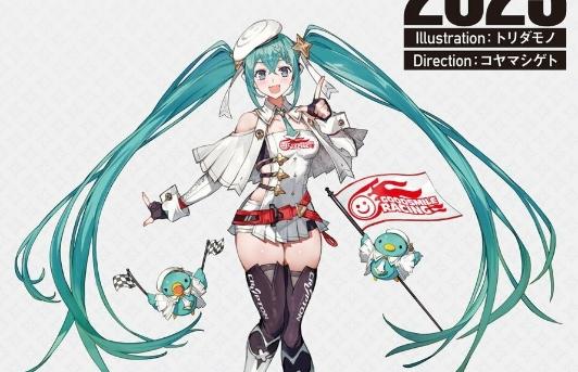 賽車初音2023版視覺圖公開 萊莎系列畫師繪製