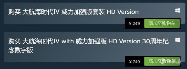 优享资讯 大航海时代4 威力加强版hd 跨越漫长年月 经典不曾褪色