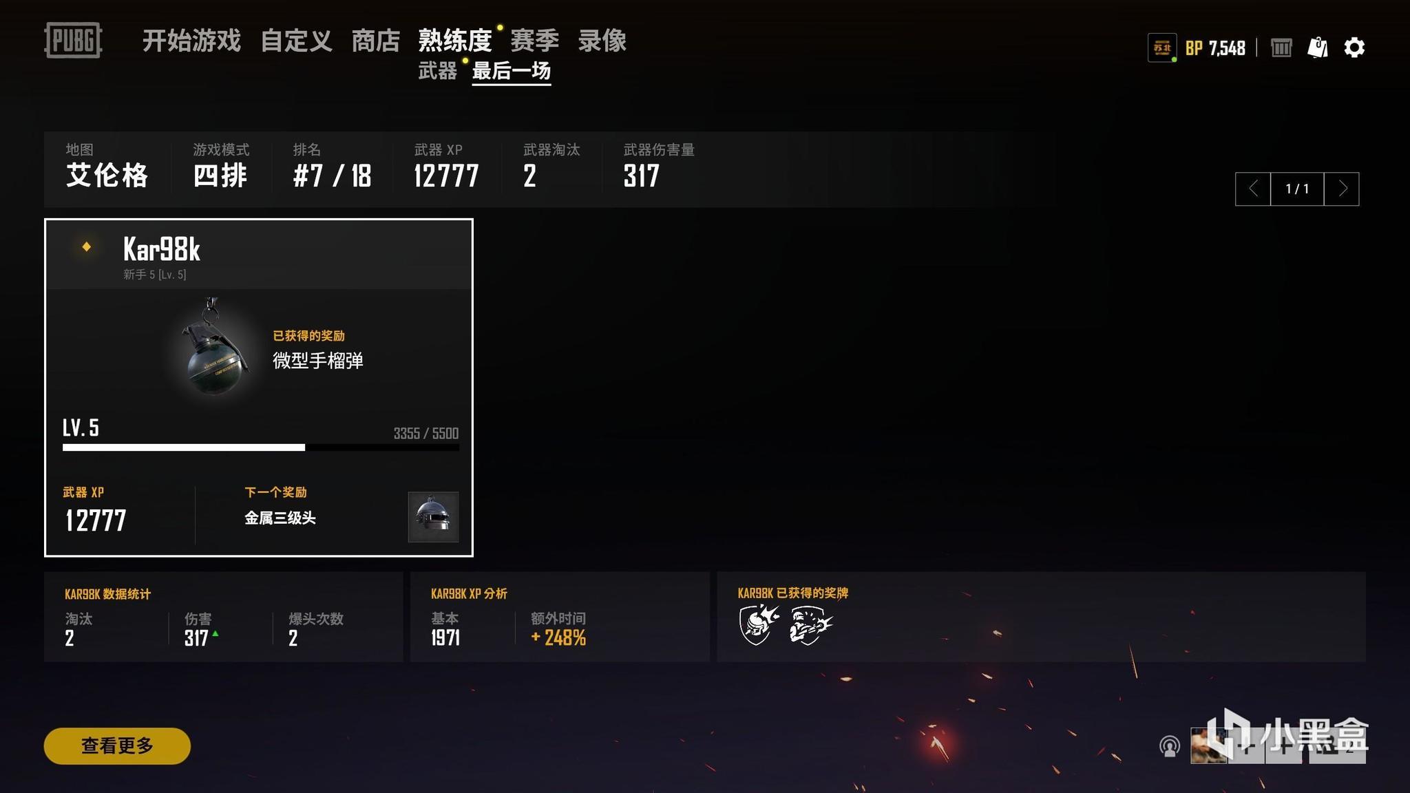 点击图片翻页