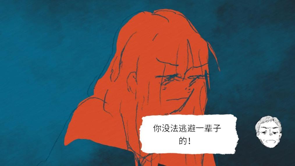 在《if found》里，亲历一场关于怪胎和宇宙的蓝调摇滚-第23张