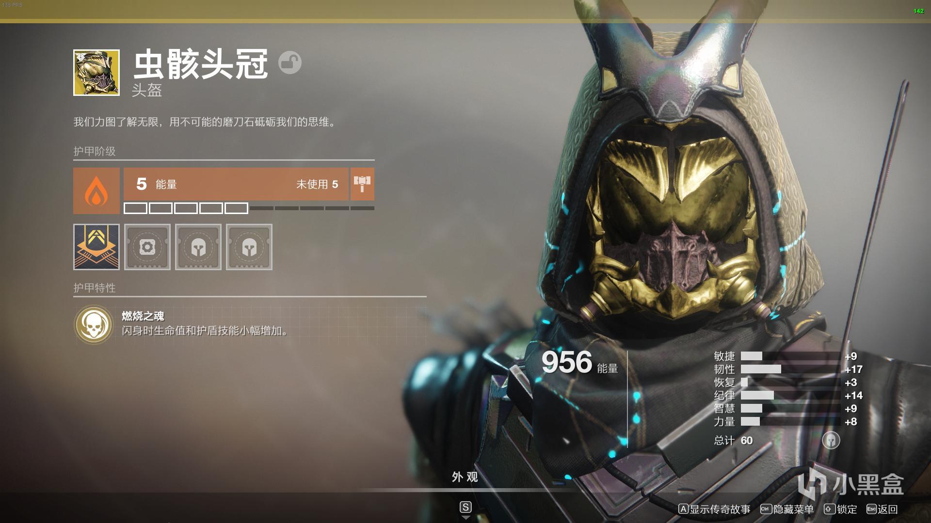 命运2猎人各版本通用打底刷本配装