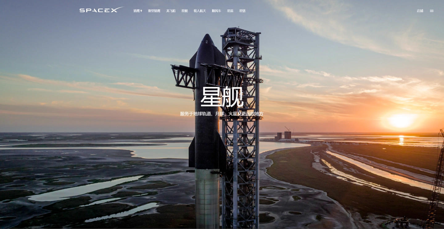 人类史上最强火箭 SpaceX 星舰因发动机熄火而发射失败