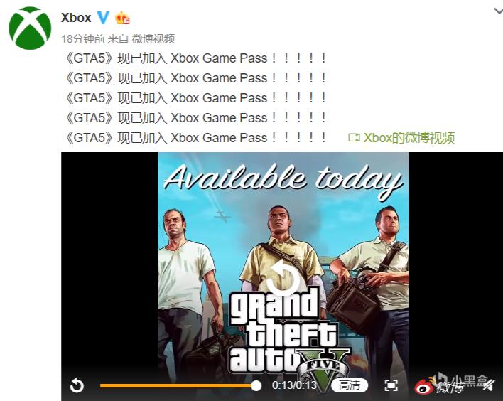 微软宣布《GTA5》现已加入XGP 1%title%