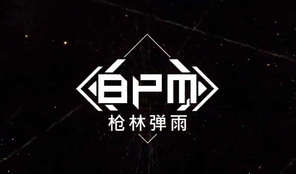 《BPM：槍林彈雨》9月8日登陸NS