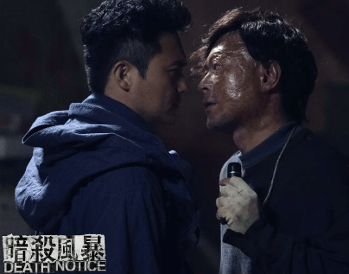 《暗杀风暴》正式定档！古天乐 张智霖 吴镇宇再合体