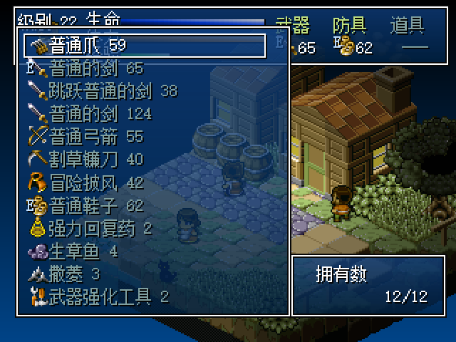 《箱庭探险者 plus》:勇者与工口魔物娘的大冒险