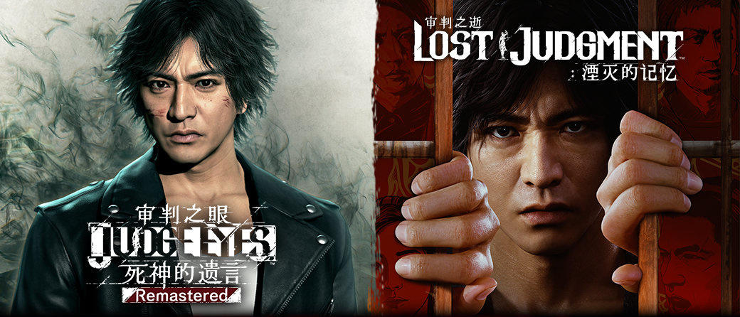玩家希望《如龙》发布会能公开《审判》系列新作