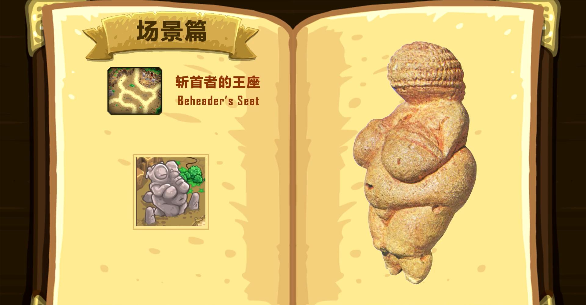 探寻皇家守卫军起源中鲜为人知的梗和彩蛋上