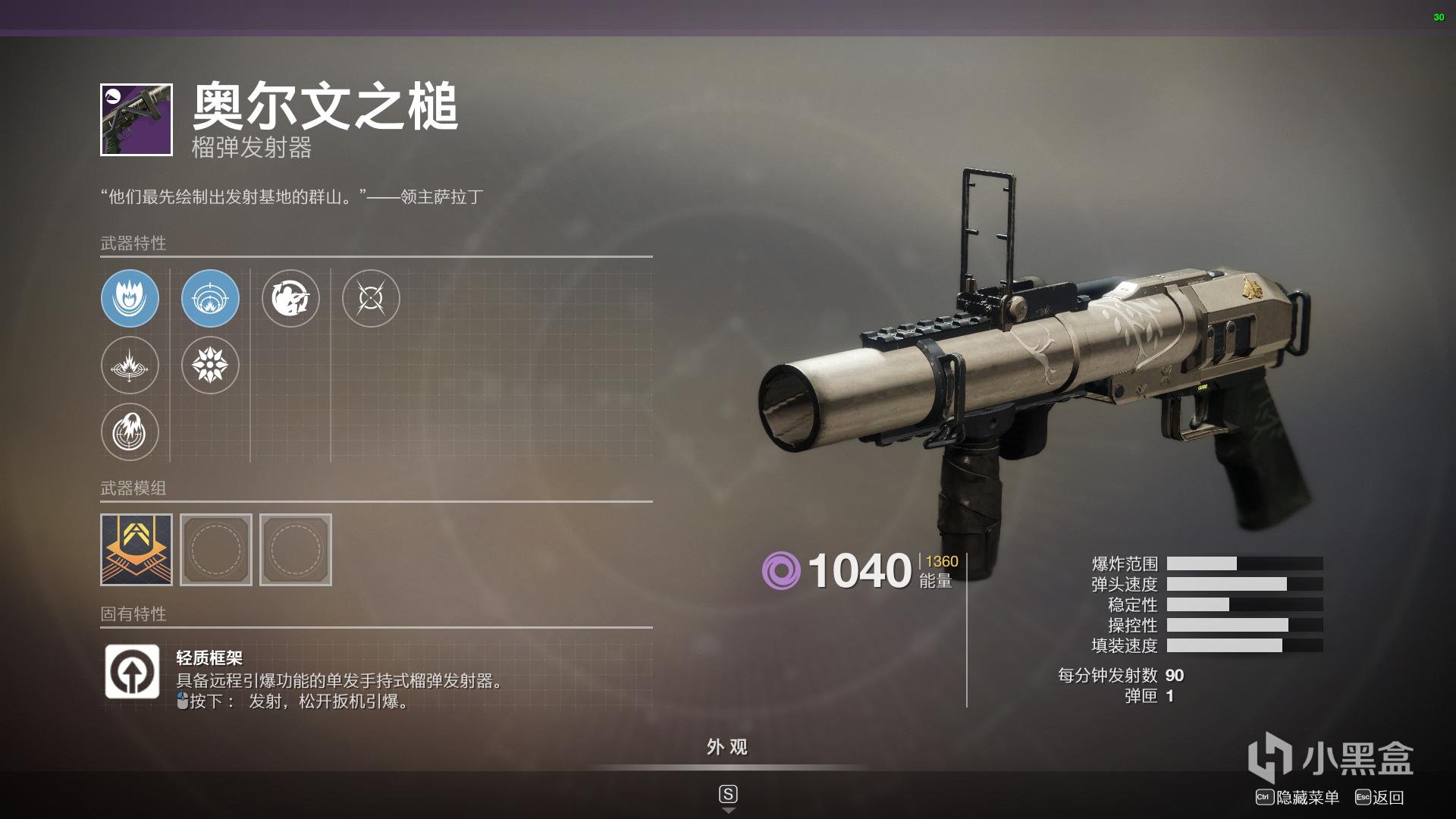 "他们最先绘制出发射基地的群山."——领主萨拉丁