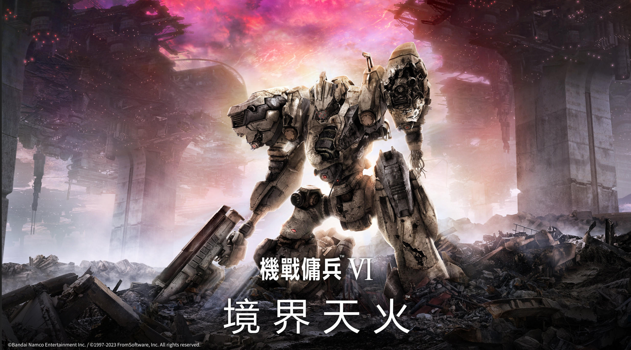 FS社機甲遊戲《裝甲核心6》新截圖公開，8.25正式發售
